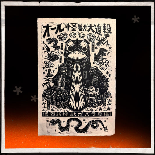 Godzilla "All Monsters Attack" - Artist's Proof LINOLEUM BLOCK PRINT w/remarque